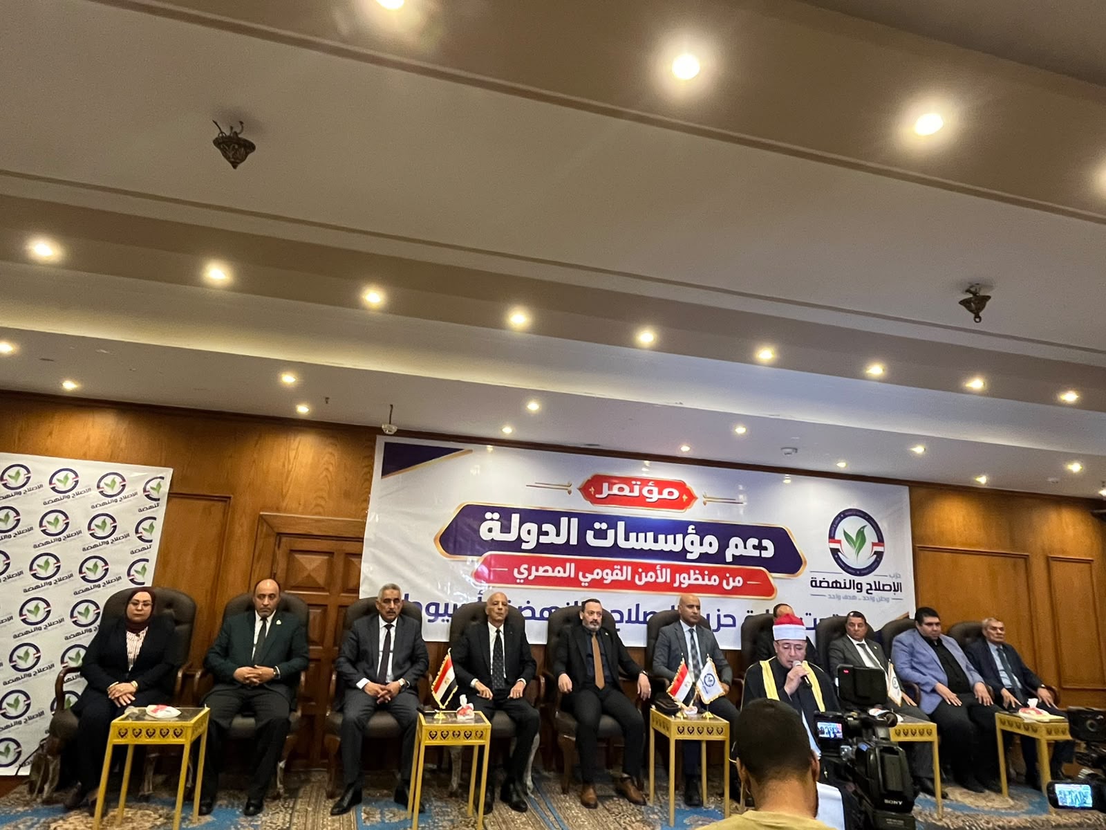 حزب الإصلاح والنهضة يفتتح مقره الجديد بأسيوط ضمن خطة التوسع والانتشار الجغرافي.. ومؤتمر جماهيري بمشاركة قيادات حزبية وسياسية