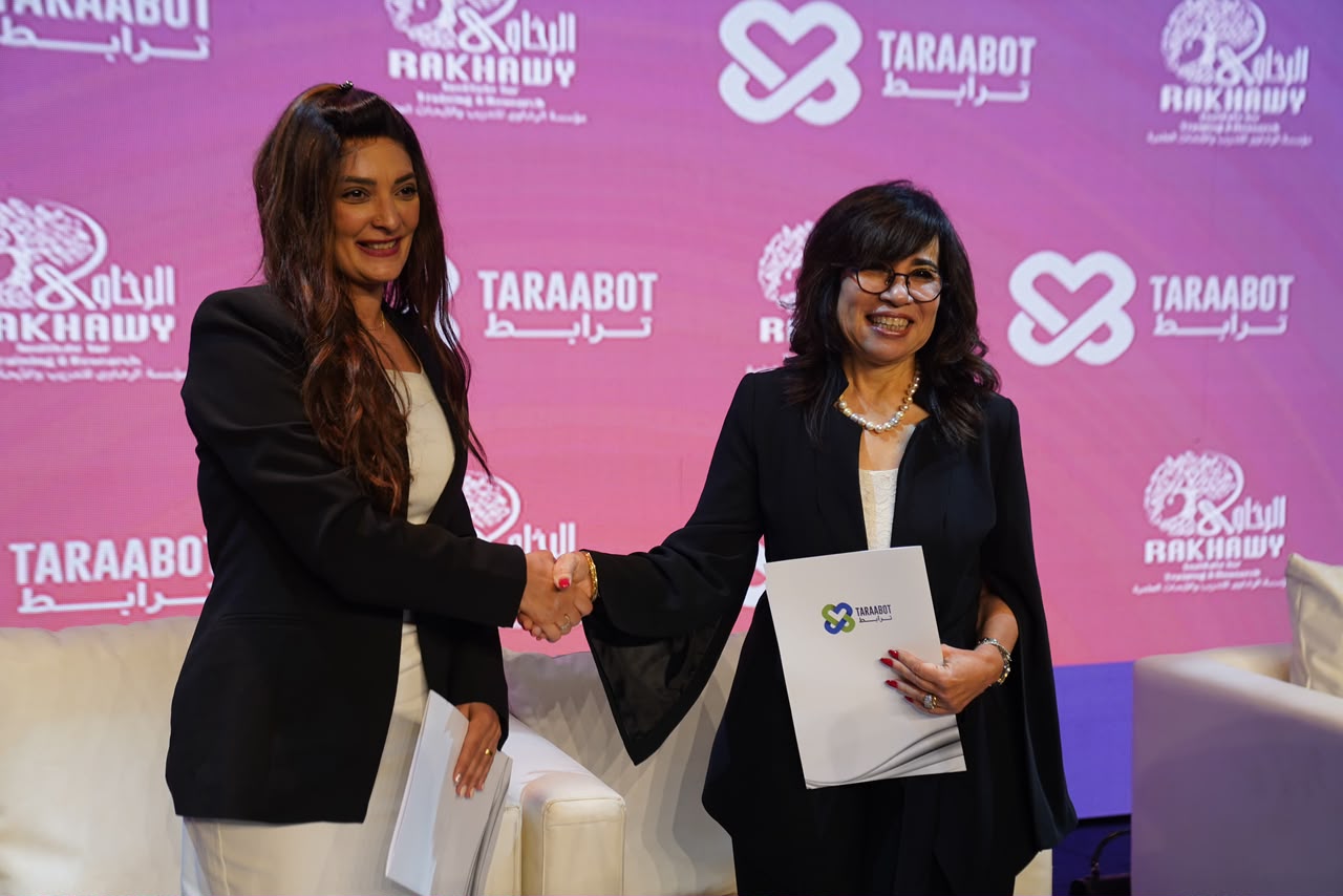 خلال قمة المرأة في عالم الأعمال .. “ترابط” و”مؤسسة الرخاوي” توقعان بروتوكول تعاون لتعزيز التدريب في مجالات الصحة النفسية