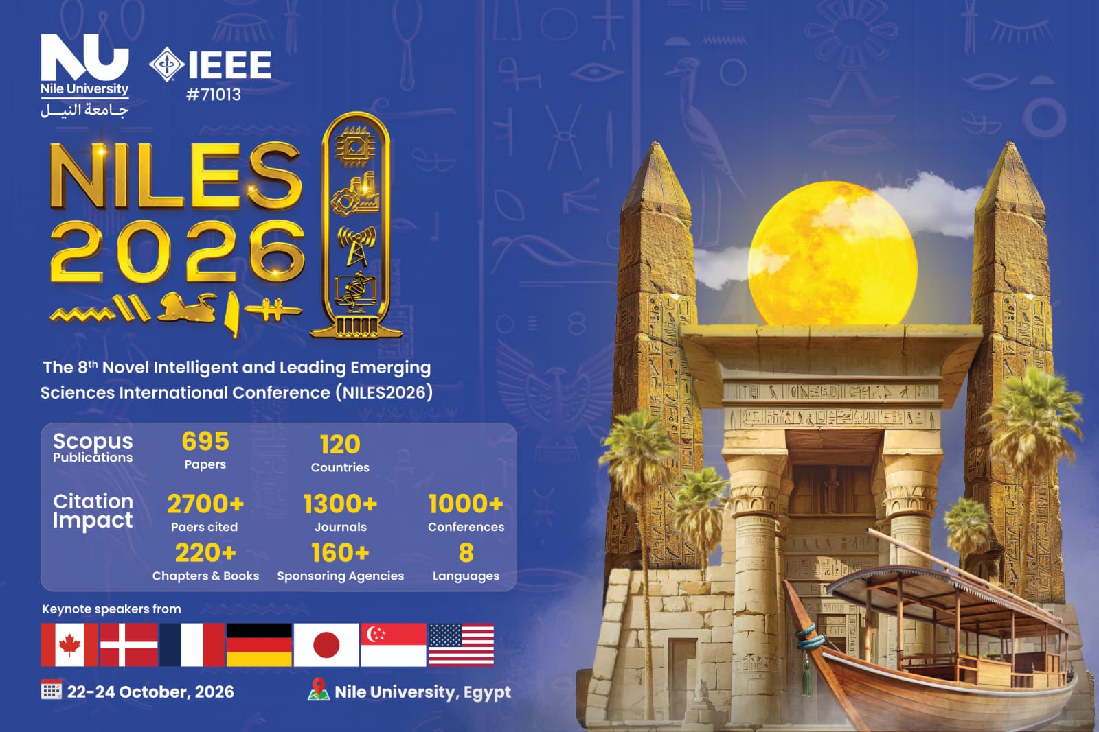 جامعة النيل تنظم وتستضيف النسخة الثامنة من مؤتمر NILES بمشاركة 24 دولة وأكثر من 400 بحث علمي