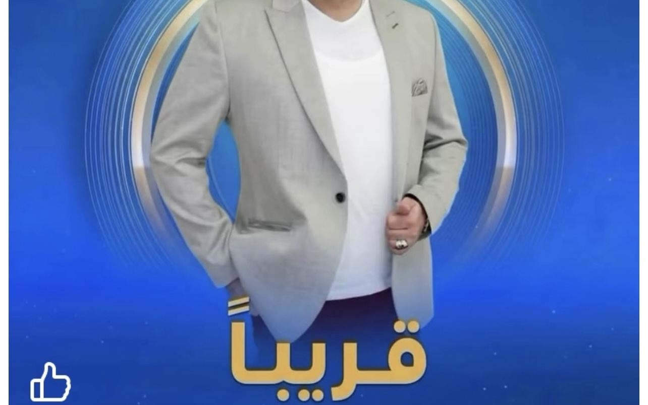 مستشار وإعلامي ورجل اعمال .. متهم بالتزوير يقدم نفسه خبيرًا في مكافحة النصب وتقديم برنامج عبر أحدى القنوات الفضائية