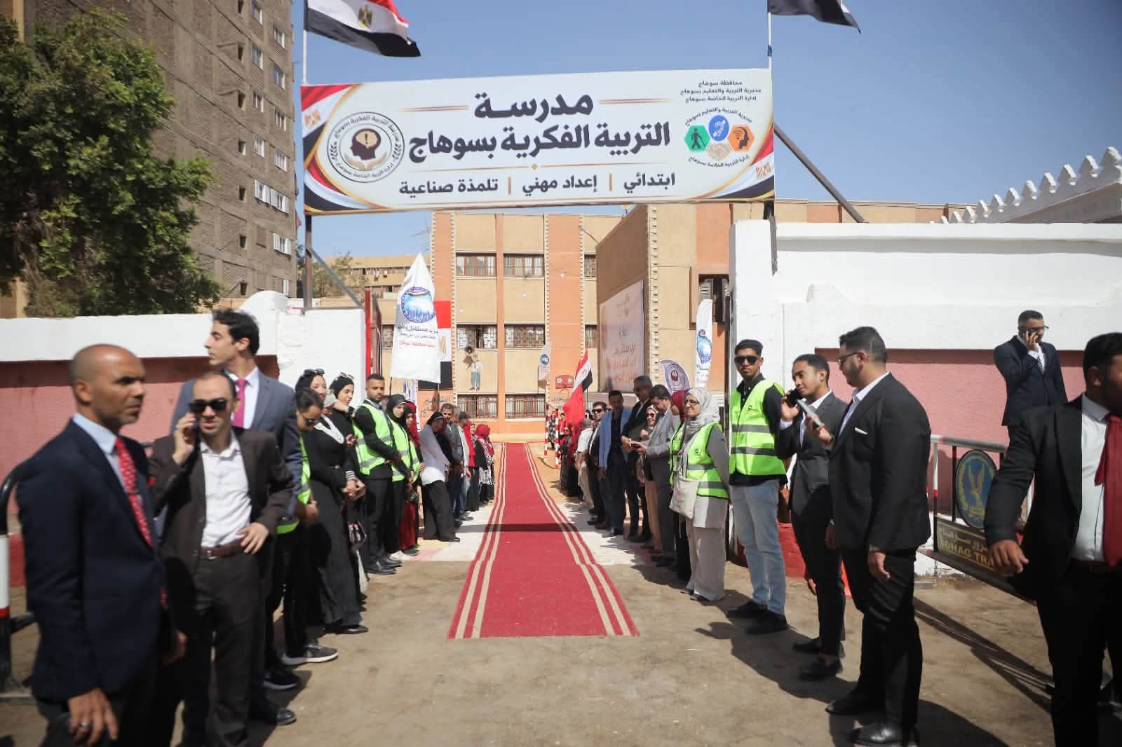 تطوير مدرسة التربية الفكرية ورفع كفاءة مرافقها لدعم الطلاب في رابع محطات جولة «مستقبل وطن» بسوهاج