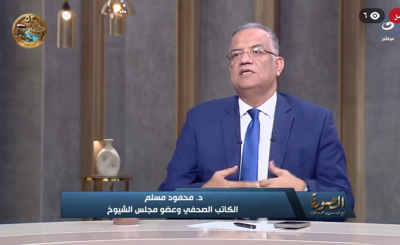 محمود مسلم: الحكومة لا تملك حلولا لغول السوشيال ميديا.. ونحن في أمس الحاجة لانتخابات المحليات