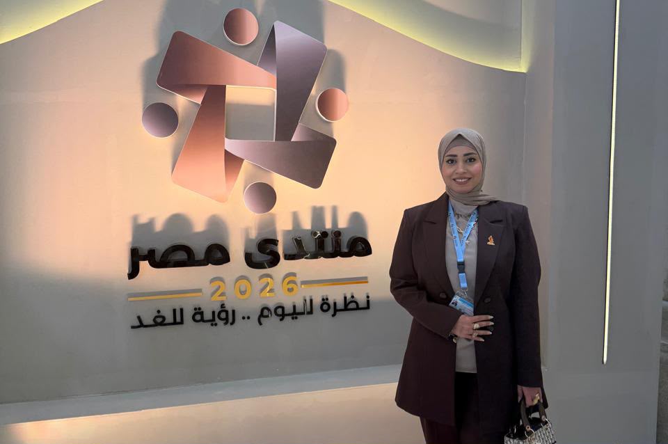 أمنية فرج تشيد بتنظيم منتدى مصر 2026 وتؤكد أهمية مناقشاته في دعم التنمية والتحول الرقمي