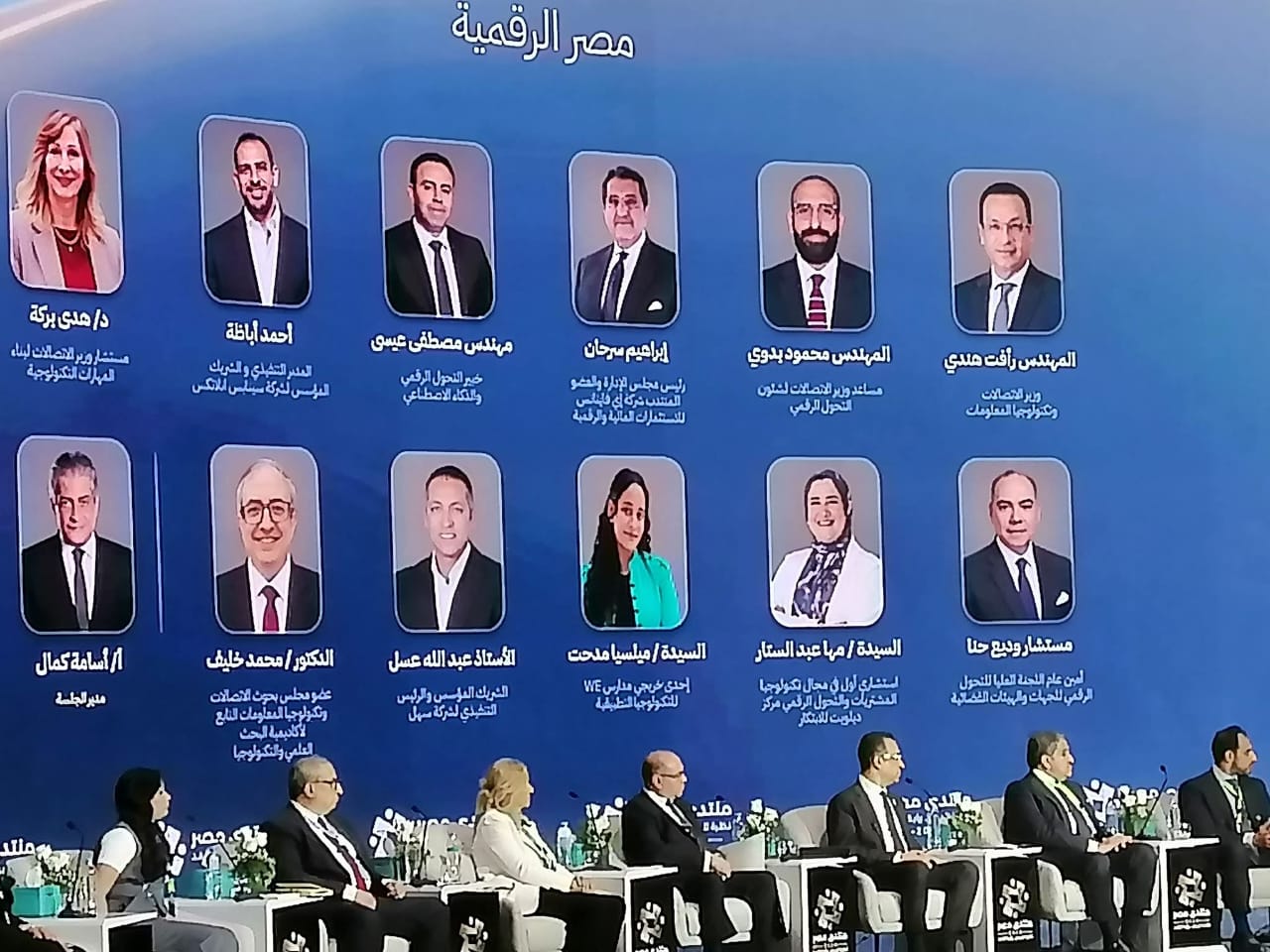 وديـع حنا: الوحدات الذكية تقرّب الخدمات القضائية من المواطنين