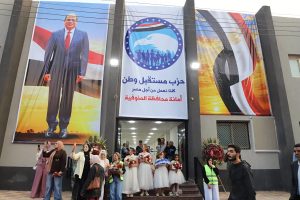 مفاجأة «مستقبل وطن» لأهالي المنوفية.. افتتاح مقر التأمين الصحي بمنوف بعد تجديده وتجهيزه بالكامل بجهود الحزب الذاتية هدية لسكان المحافظة