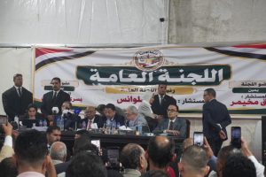 لجنة انتخابات الوفد تعلن موافقة الهيئة الوفدية على تعديلات اللائحة ونتائج انتخابات الهيئة العليا