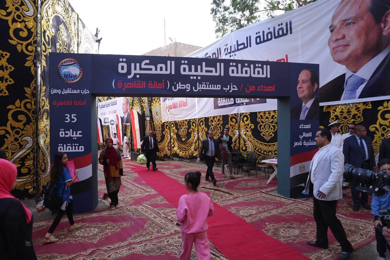 وفد الأمانة العامة لحزب مستقبل وطن