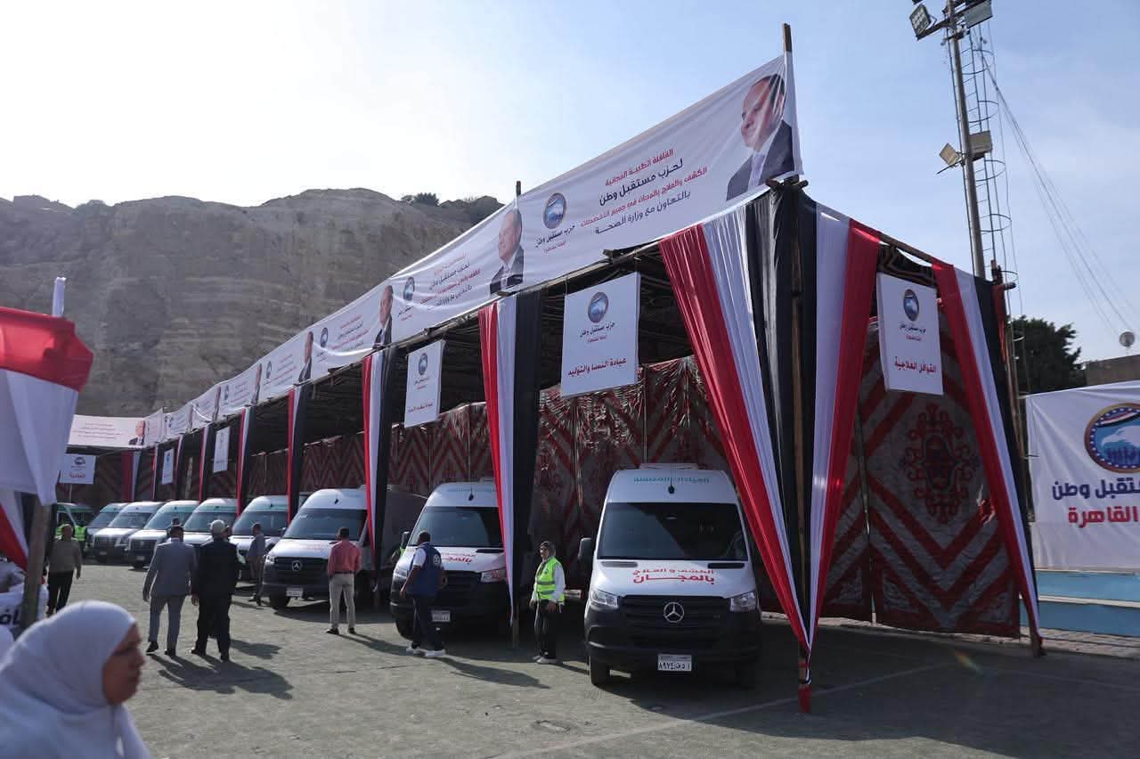 وفد الأمانة العامة لحزب مستقبل وطن