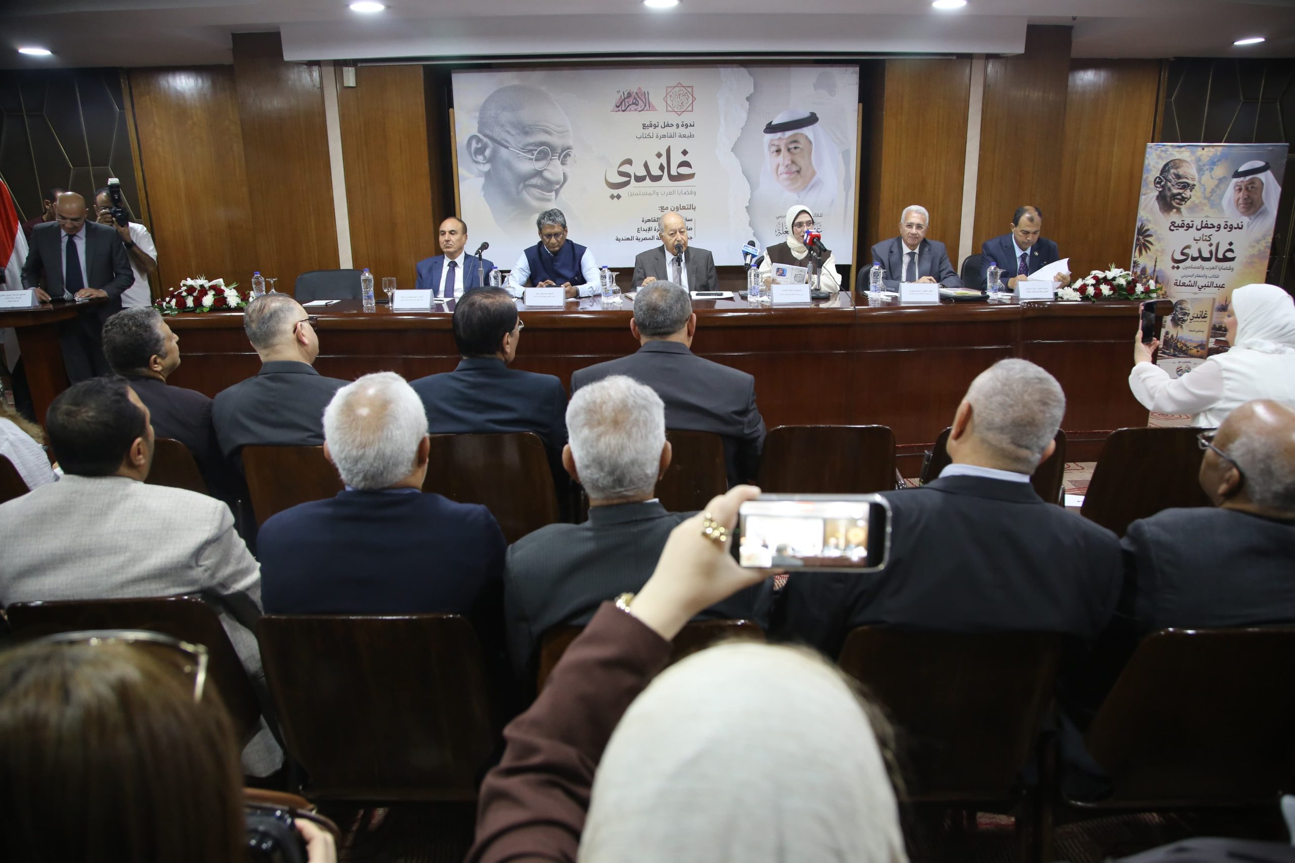 «غاندي وقضايا العرب والمسلمين» في القاهرة.. دعوة لاستعادة أخلاق المقاومة في زمن الحروب